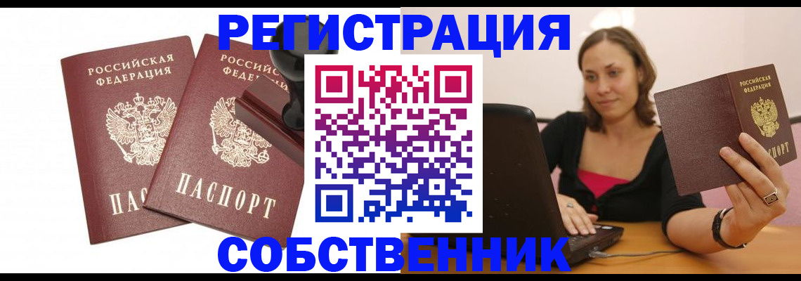 форма 3 в Ревде